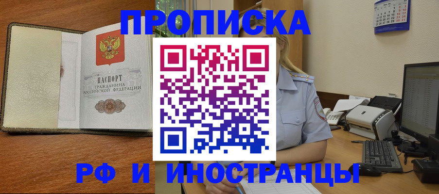 пропишу в квартире в Вихоревке