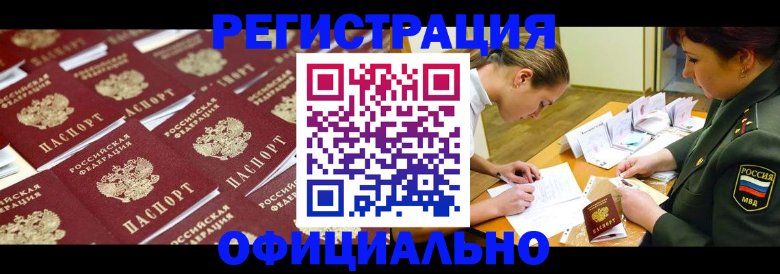 форма 3 в Вихоревке