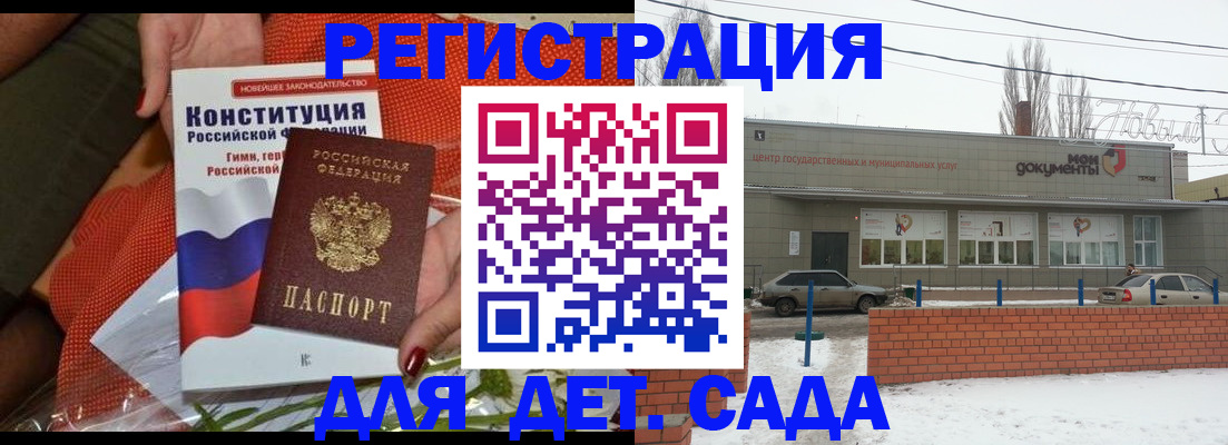 временная прописка в Вихоревке